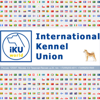 IKU WORLD. ORG - официальный сайт International Kennel Union